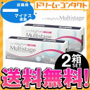 【新商品】≪送料無料≫ワンデーピュアマルチステージ(32枚入り)マイナス度数 2箱/ 遠近両用1日使い捨てコンタクトレンズ / シード【1day】【ドリームコンタクト】【がんばろう!宮城】【東北復興_宮城県】