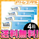 クーポン利用で200円OFF!送料無料 メダリスト