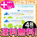★ご使用後レビューを書いてプレゼント!★≪送料無料≫2ウィークピュア(6枚入り)4箱 プラス度数 / 2週間使い捨てコンタクトレンズ / シード 【2week】【pure】【ドリームコンタクト】【がんばろう!宮城】【東北復興_宮城県】
