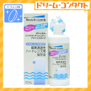 レンズコンディショナー アドバンスタイプ ハードコンタクトレ...