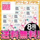 【送料無料】レニューカラー(120ml×2本) 8箱セット ボシュロム