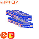 【最大400円OFFクーポン配布中!3月5日9:59迄】【送料無料】スーパープロツー5ml 12箱セット ハードレンズ用タンパク分解酵素液 シード