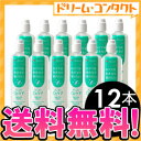 【送料無料】メニコン o2ケア (オーツーケア)120ml ...