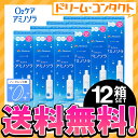 【送料無料】o2ケアアミノソラ 120ml 12本セット ハ...