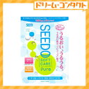 シードゥソフトケアピュア 2本パック(360mL×2本) S...