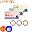 【エントリーで全品ポイント5倍!12月11日01:59迄】ル...