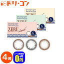 【エントリーで全品ポイント5倍!12月11日01:59迄】ル...