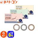 【エントリーで全品ポイント5倍!12月11日01:59迄】ル...