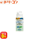 ピュアクリーナーH ハードレンズ用 HOYA ケア用品...