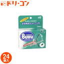 【最大3千円OFFクーポン配布中!8月11日9:59迄】ニュ...