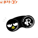 キャラクターレンズケース バッドばつまる サンリオ ソフトレンズ用