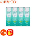 メニコン o2ケア (オーツーケア) 240ml 4箱セット ハードレンズ用洗浄・保存液 メニコン メニコン o2ケア (オーツーケア) 240ml 4箱セット ハードレンズ用洗浄・保存液 メニコン
