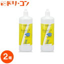 【送料無料】バイオクレンエル2 360ml 2本セット ハー...