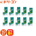 【最大400円OFFクーポン配布中!3月5日9:59迄】【送料無料】クレンスター5ml 10箱セット ソフトレンズ用タンパク除去剤 オフテクス