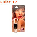 【最大450円OFFクーポン配布中!10月6日9:59迄】ピンチーAI(ソフトコンタクトレンズ取外し器具)
