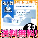 ☆処方箋提出☆【送料無料】ワンデーアキュビュートゥルーアイ ...