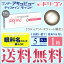☆眼科名☆◆メール便送料無料◆ワンデーアキュビューディファインモイスト 5枚入り ネコポス/ 1日使い捨てカラーコンタクトレンズ カラコン サークルレンズ ジョンソン&ジョンソン【1day】