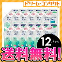 ◆送料無料◆メガネのシャンプー（ミント）つめかえ用12個セット ソフト99【がんばろう！宮城】【東北復興_宮城県】