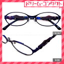 クーポン利用で200円OFF!竹ネコメガネ【7939-PU】(メタルフレーム+薄型レンズ+メガネ拭き+ケース付き)青系紫系