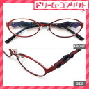 クーポン利用で200円OFF!竹ネコメガネ【7939-WN】(メタルフレーム+薄型レンズ+メガネ拭き+ケース付き)黒系・赤系
