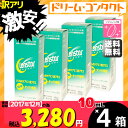 ◇訳あり◇【送料無料】クレンスター10ml 4箱セット ソフトレンズ用タンパク除去剤 オフテクス