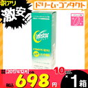 ◇訳あり◇クレンスター10ml 1箱 ソフトレンズ用タンパク除去剤 オフテクス