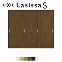 可動間仕切り 引き違い戸 3枚建 引戸上吊方式 ラシッサ S パネルタイプ LAG ケーシング付枠 2420/2423 リクシル 室内引戸 引違い戸 建具 ドア 室内ドア おしゃれ 交換 リフォーム DIY ドリーム