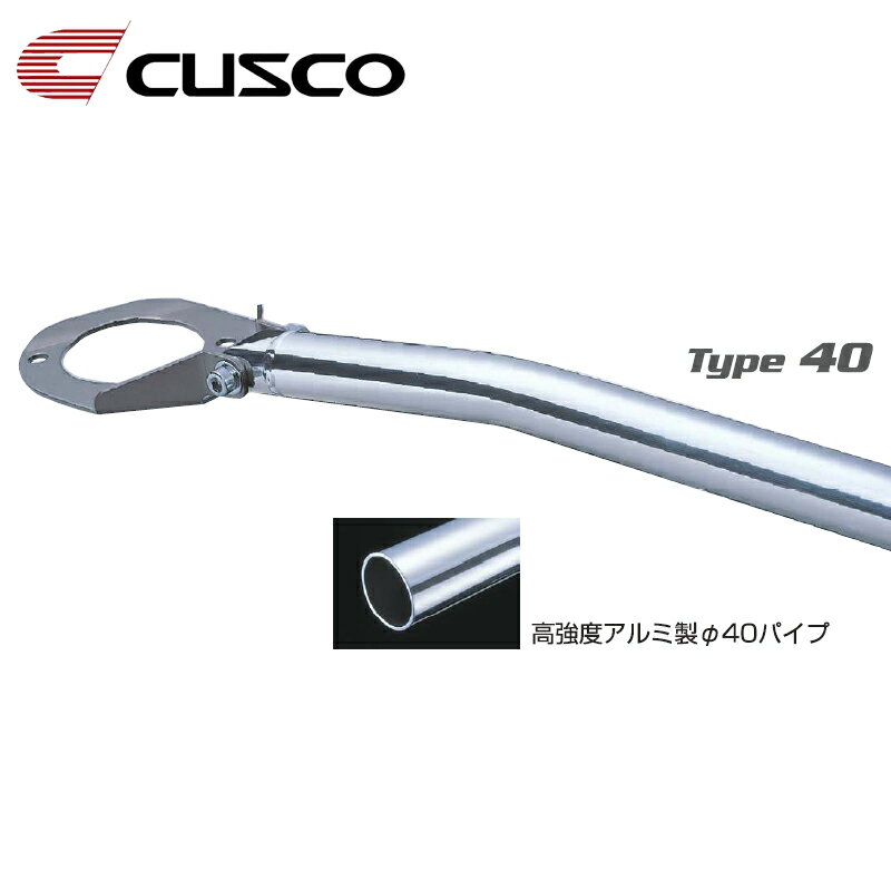 ミラージュ ストラットタワーバー CJ2A 1995.10-2000.06 リヤ CUSCO(クスコ) 508 526 A