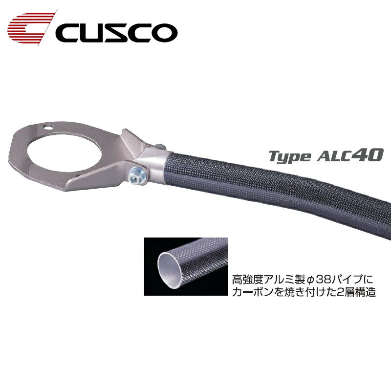 マーク2/チェイサー/クラスタ ストラットタワーバー JZX90 1992.10-1996.09 フロント CUSCO(クスコ) 175 535 AN