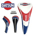 【定形外送料無料】DATSUN ダットサン ドライバー用ヘッドカバー マグネット式