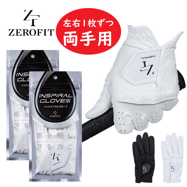 ●左右1枚ずつの2枚セット●イオンスポーツ　ZEROFIT / <strong>ゼロフィット</strong> インスパイラル<strong>グローブ</strong> 　両手/男女兼用/INSPIRAL GLOVES