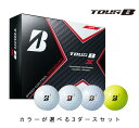 【3ダースセット】ブリヂストン ゴルフ TOUR B X 〇2020年モデル〇ツアービーエックス1ダース(12個入り)×3/BRIDGESTONE GOLFゴルフボール