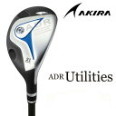 【全国一律送料無料】アキラプロダクツ 2017年 最新モデル ADR ユーティリティ/AKIRA