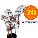 AZROF スタイルヘッドカバー フェアウェイ用 選べる20デザイン アズロフ AZROF スタイルヘッドカバー フェアウェイ用 選べる20デザイン アズロフ