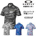 【オークリー】メンズ ゴルフ バークコレクション シャツ 433954JPBARK BLIND TERRA SHIRTS【全国一律送料無料】