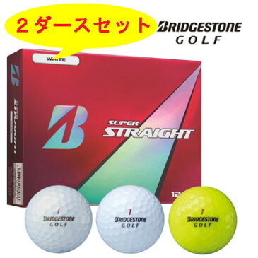 【送料無料】【2ダースセット】ブリヂストン ボール スーパーストレートSUPER STRAIGHT/BRIDGESTONE