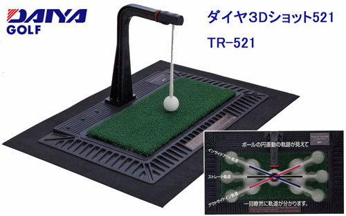 【送料無料】【TR-521】ダイヤ/3Dショット521