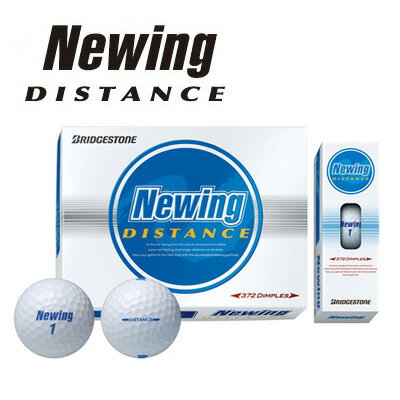 【送料無料】ブリヂストン　ツアーステージ　NEWING　DISTANCE/ニューイング・ディスタンス　1ダース（12個入り）【あす楽対応_関東】【送料無料】ゴルフ/ボール/ブリヂストン　