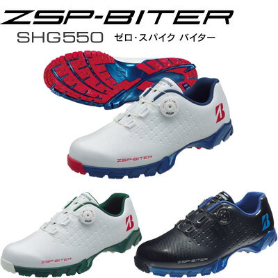 【送料無料】【2015モデル】ブリヂストン ゴルフSHG550 ゼロ・スパイク バイターZSP-BI...:dreamgolf:10005143