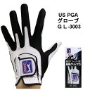【送料無料】US PGA グローブ GL-3003US PGA TOUR ロゴモデル/PGA TOUR DAIYA GOLF