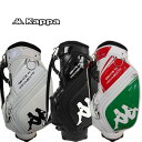 【送料無料】【ネームプレート刻印無料】 KG618BA31 カッパゴルフ キャディバッグ ITALIA/Kappa GOLF