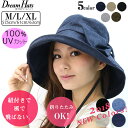 帽子 レディース 夏 uv 折りたたみ 大きいサイズ UVカ...