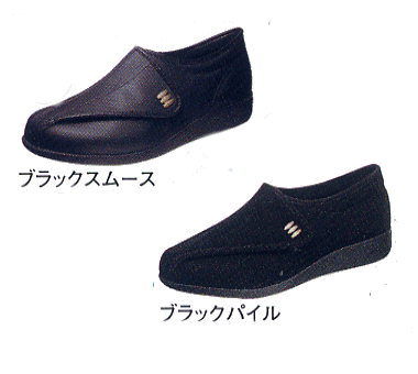 【送料無料】快歩主義（M013）4Eケアシューズ（介護用）男性用高齢者用靴