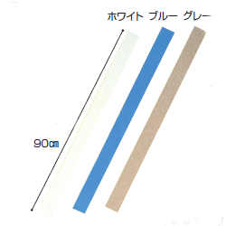 ノンスリップテープ屋内用（幅5cm×90cm）浴室：浴槽に最適　