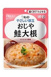 やさしい献立　おじや　鮭大根 160gキューピー　やさしい献立【区分2】歯ぐきでつぶせる介護食