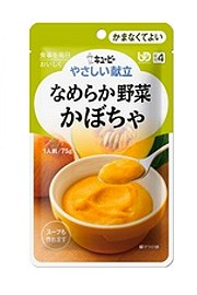 やさしい献立　なめらか野菜　かぼちゃ 75gキューピー　やさしい献立【区分4】噛まない介護食