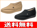 【送料無料】快歩主義L011高齢者用靴・ケアシューズ(介護室外用)女性用【敬老の日特集2010】 24dw12