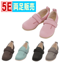 あゆみ ブルマジック2 ワイズ5E(3E+1.2cm) 徳武産業 介護靴 介護用 ケアシューズ 介護シューズ 高齢者 シニア お年寄り 男性用 女性用 男女共用 敬老の日 誕生日 プレゼント むくみ リハビリ 装具 施設 沖縄・離島不可 あゆみ ブルマジック2 ワイズ5E(3E+1.2cm) 徳武産業 介護靴 介護用 ケアシューズ 介護シューズ 高齢者 シニア お年寄り 男性用 女性用 男女共用 敬老の日 誕生日 プレゼント むくみ リハビリ 装具 施設 沖縄・離島不可