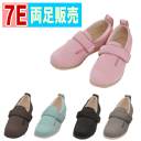 あゆみ ブルマジック2 ワイズ7E(3E+2.4cm) 徳武産業 介護靴 介護用 ケアシューズ 介護シューズ 高齢者 シニア お年寄り 敬老の日 プレゼント むくみ リハビリ 装具 施設 沖縄・離島不可 あゆみ ブルマジック2 ワイズ7E(3E+2.4cm) 徳武産業 介護靴 介護用 ケアシューズ 介護シューズ 高齢者 シニア お年寄り 敬老の日 プレゼント むくみ リハビリ 装具 施設 沖縄・離島不可