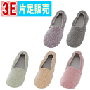 【片足販売】あゆみエスパドマカロン(ワイ...